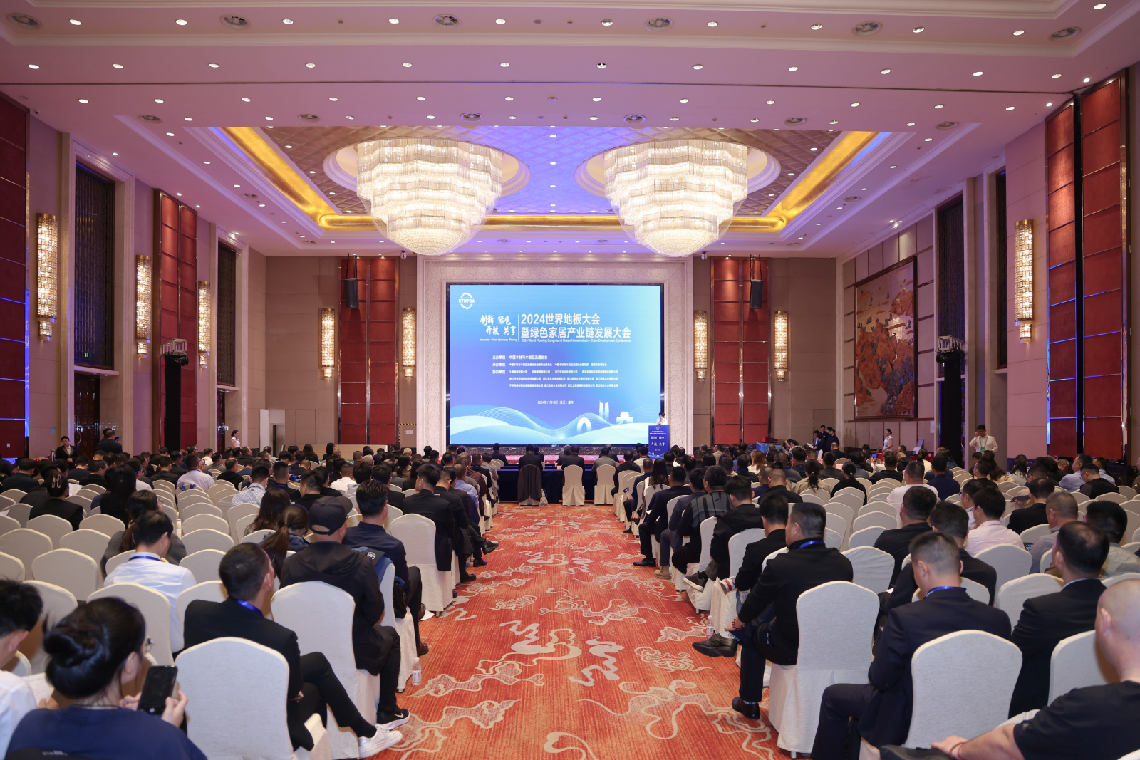 2024世界地板大會召開，世友地板斬獲7項大獎！